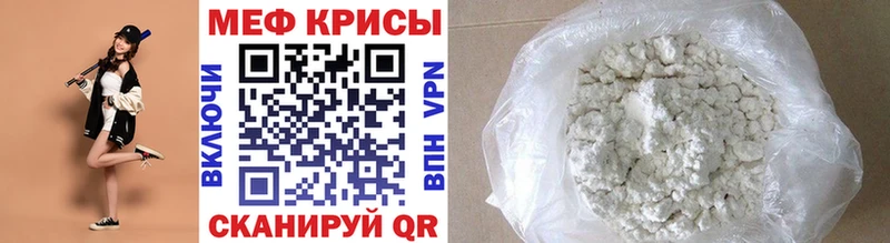 Названия наркотиков Горно-Алтайск Марихуана  Alpha PVP  Гашиш  МЕФ 