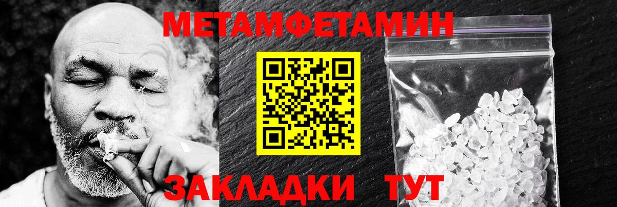 Amphetamine 97% Горно-Алтайск