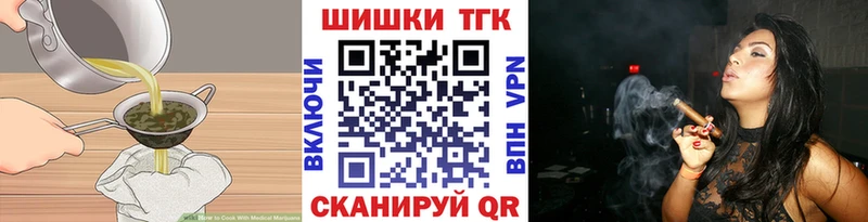 Cannafood конопля  hydra зеркало  Горно-Алтайск 
