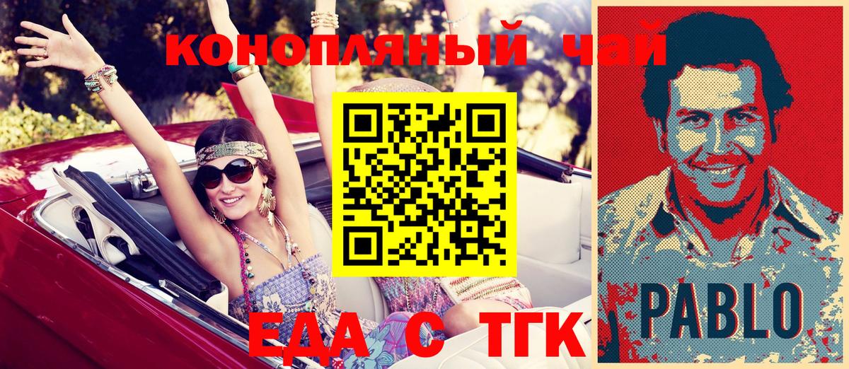 Canna-Cookies конопля  Горно-Алтайск 