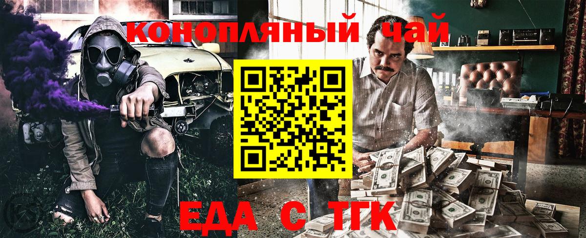 Кетамин Горно-Алтайск