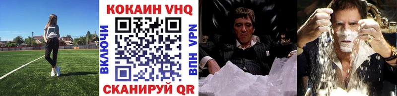 COCAIN Эквадор  купить   omg ссылка  Горно-Алтайск 