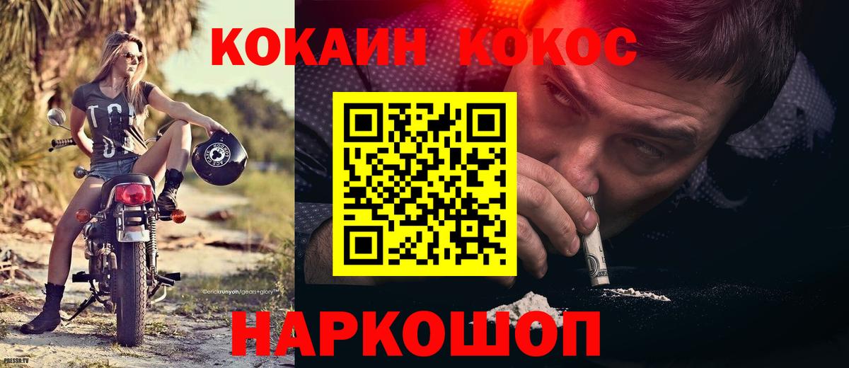 Галлюциногенные грибы Горно-Алтайск