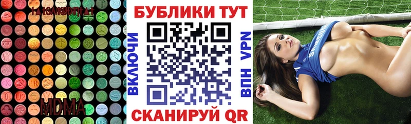 ОМГ ОМГ рабочий сайт  даркнет Telegram  ЭКСТАЗИ Cube  Горно-Алтайск 