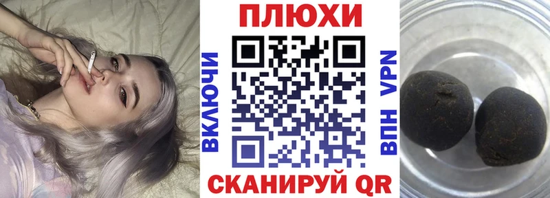 ГАШ Cannabis Горно-Алтайск
