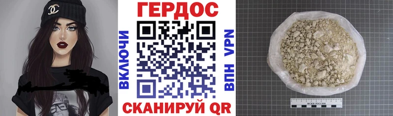 мега ССЫЛКА  Горно-Алтайск  Героин VHQ 