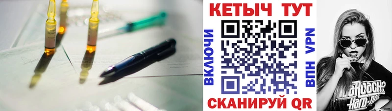 КЕТАМИН VHQ  Горно-Алтайск 
