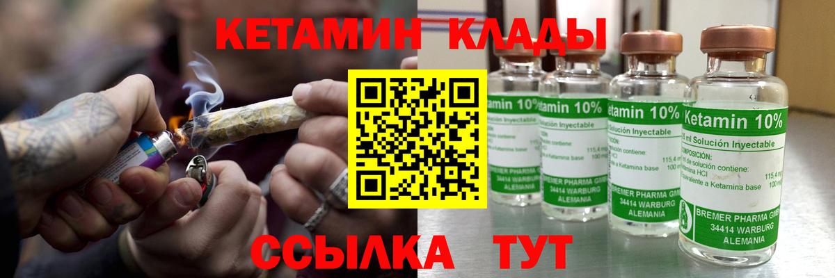 Продажа наркотиков  Канабис  Вход с VPN  Горно-Алтайск  Меф  Альфа ПВП  НБОМе 
