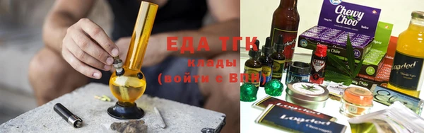 не бодяженный Богородицк