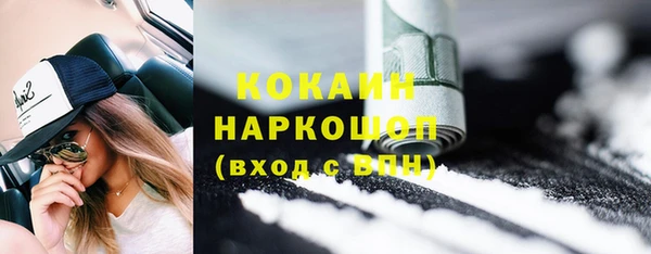 круглые Богородск