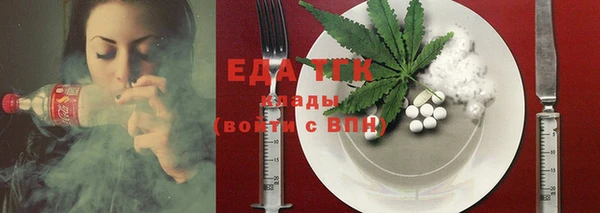 мяу мяу кристалл Бугульма