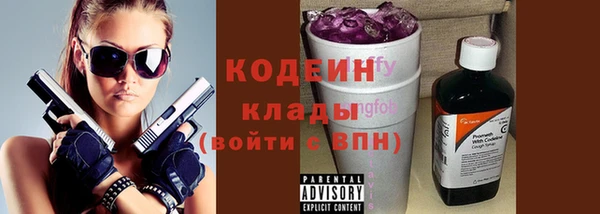 не бодяженный Богородицк