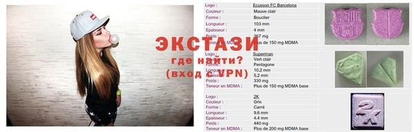 мяу мяу кристалл Бугульма