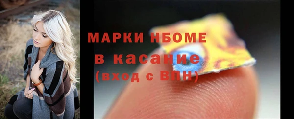 круглые Богородск