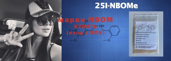круглые Богородск