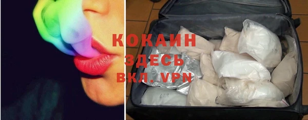 мяу мяу кристалл Бугульма