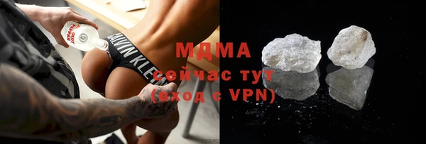 круглые Богородск
