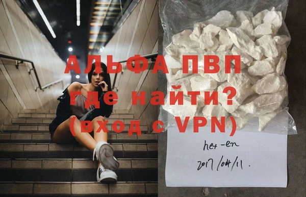 каннабис Бородино