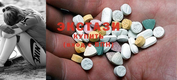 ПСИЛОЦИБИНОВЫЕ ГРИБЫ Бронницы