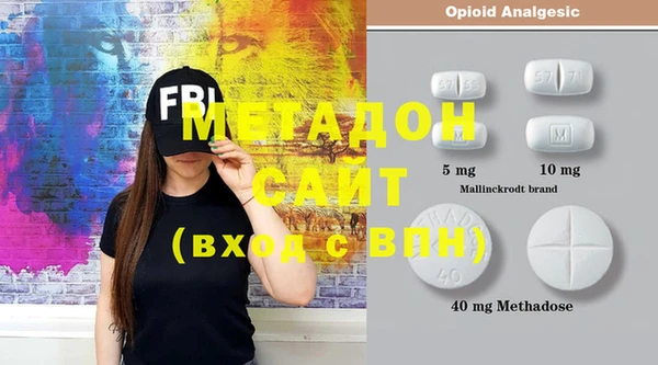 не бодяженный Богородицк