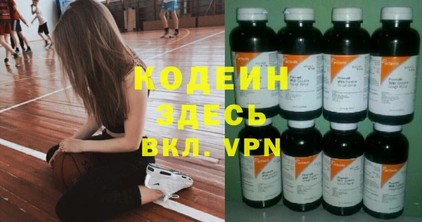 ПСИЛОЦИБИНОВЫЕ ГРИБЫ Бронницы