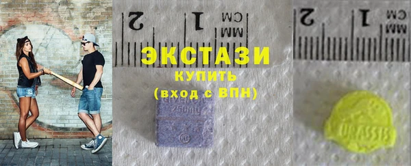 ПСИЛОЦИБИНОВЫЕ ГРИБЫ Бронницы