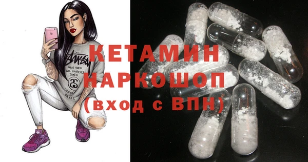 круглые Богородск