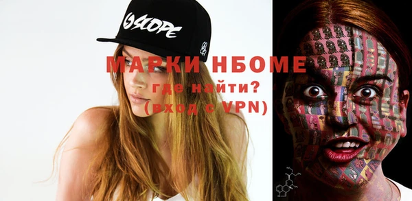 каннабис Бородино