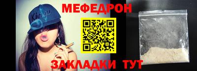 прущие крисы Бийск