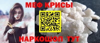 круглые Беслан