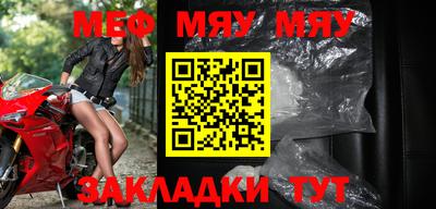 прущая мука Берёзовский