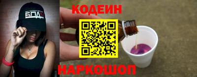 мефедрон VHQ Волгодонск