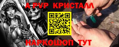 мефедрон VHQ Волгодонск