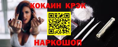 прущая мука Берёзовский