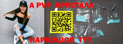 мефедрон VHQ Волгодонск