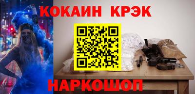 героин Волжский