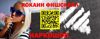 круглые Беслан