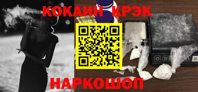 круглые Беслан