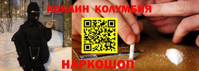 мефедрон VHQ Волгодонск