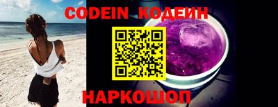мефедрон VHQ Волгодонск