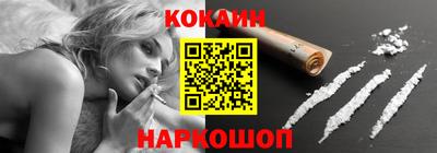 мефедрон VHQ Волгодонск
