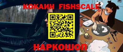 прущие крисы Бийск