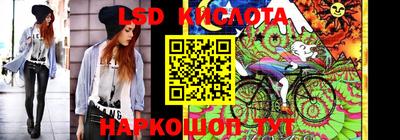героин Волжский
