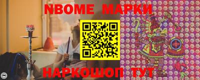 прущие крисы Бийск