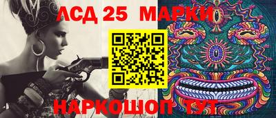 круглые Беслан