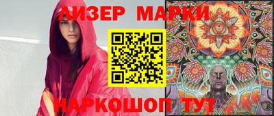 героин Волжский
