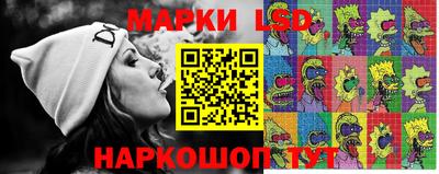 круглые Беслан