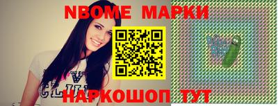 круглые Беслан