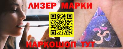 круглые Беслан