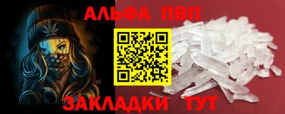 героин Волжский